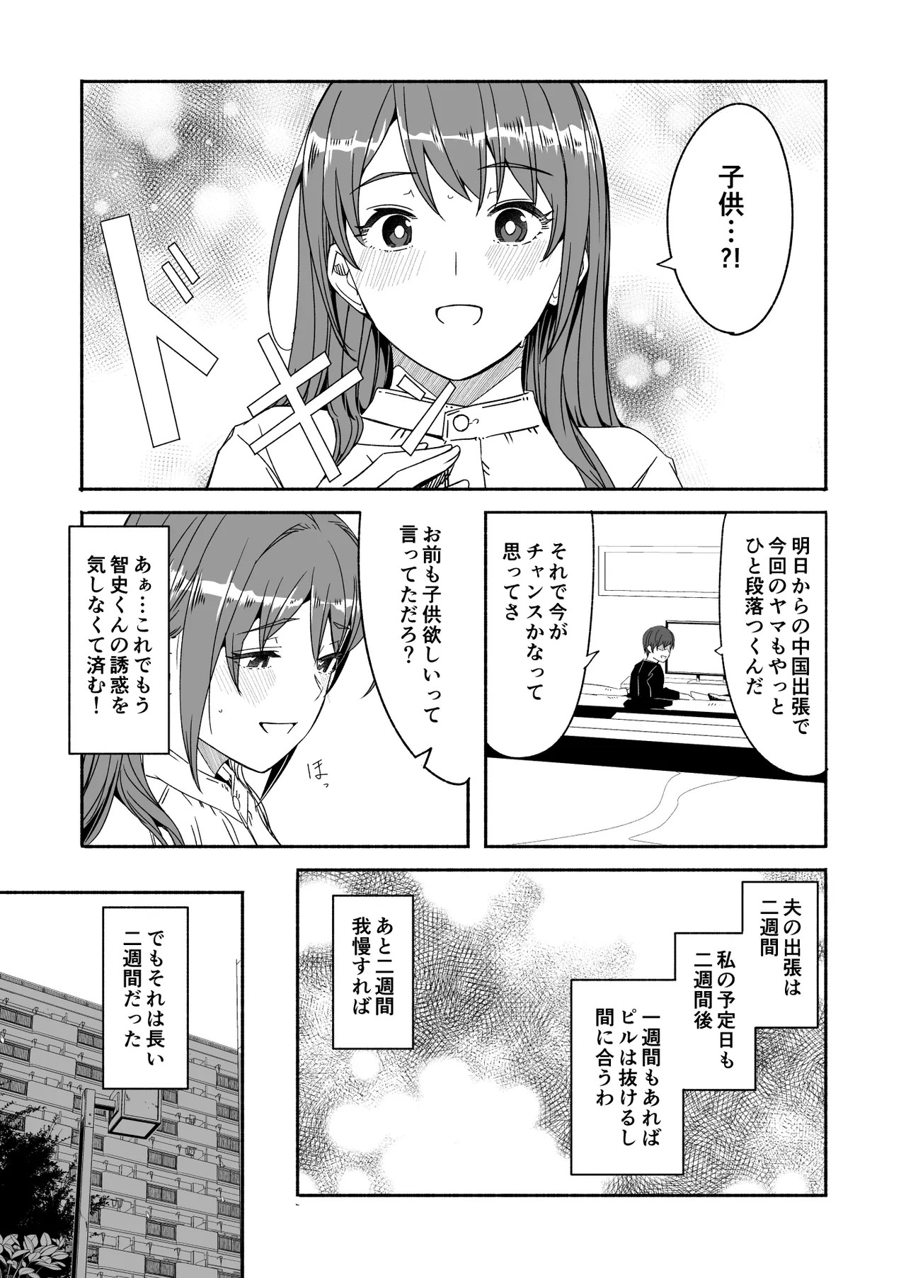 Page 126