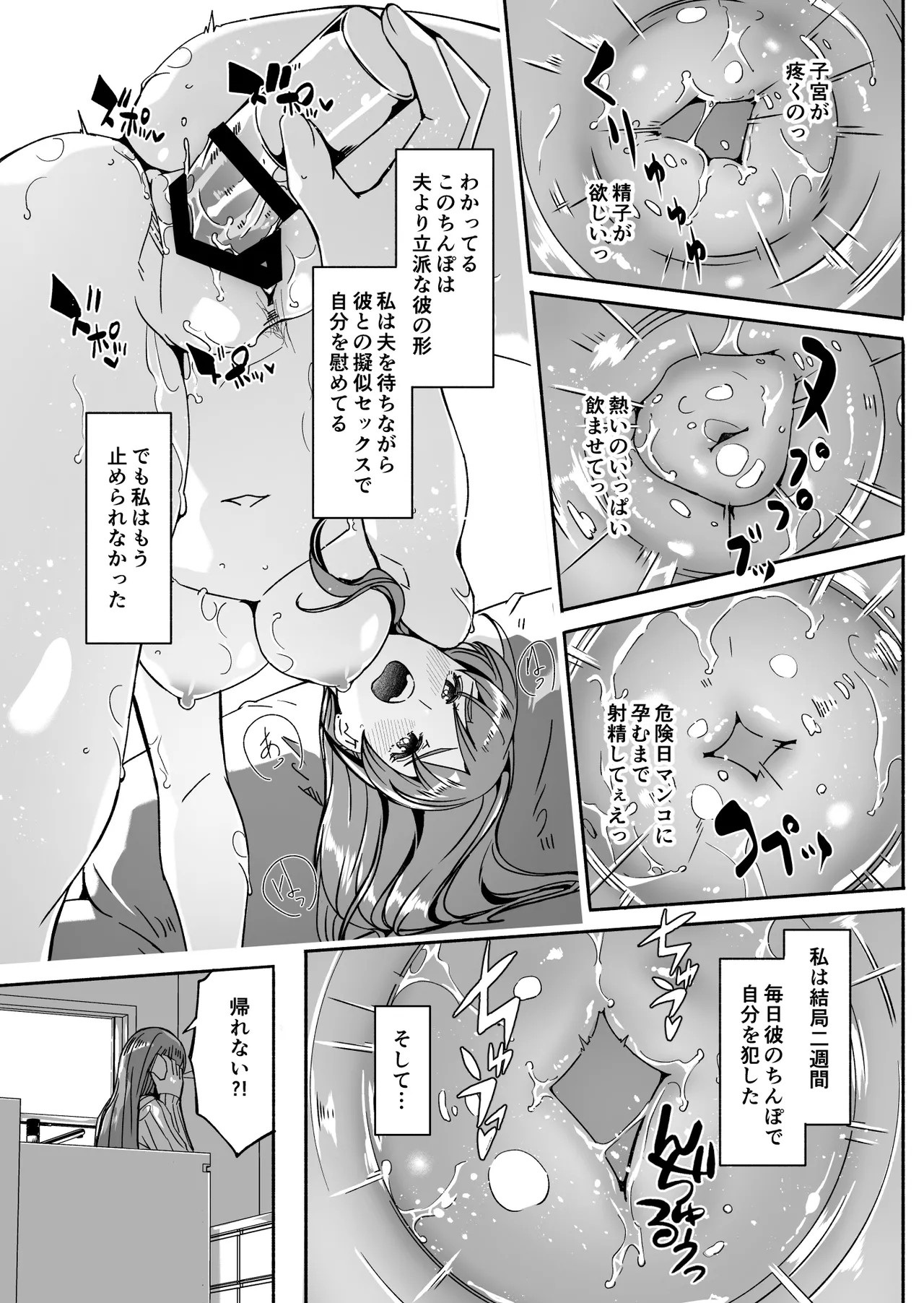 Page 128