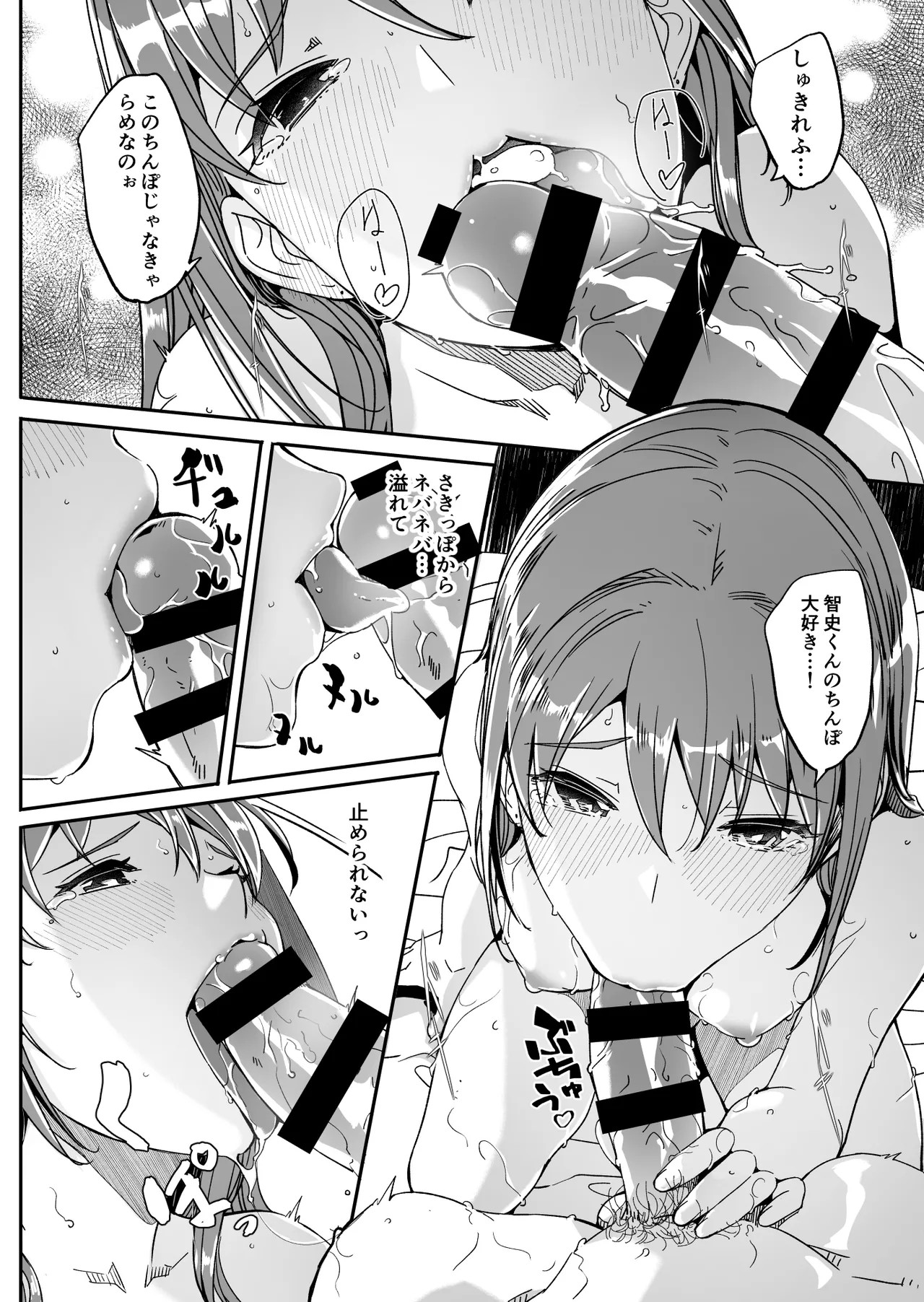 Page 145