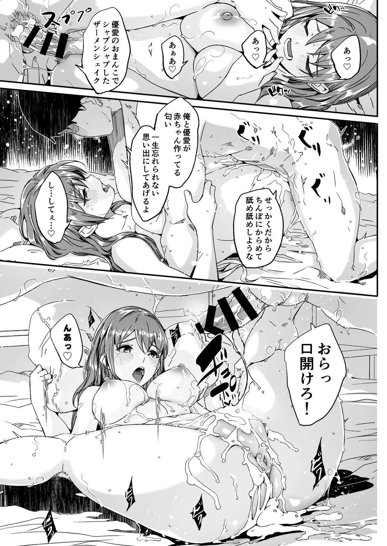 Page 166