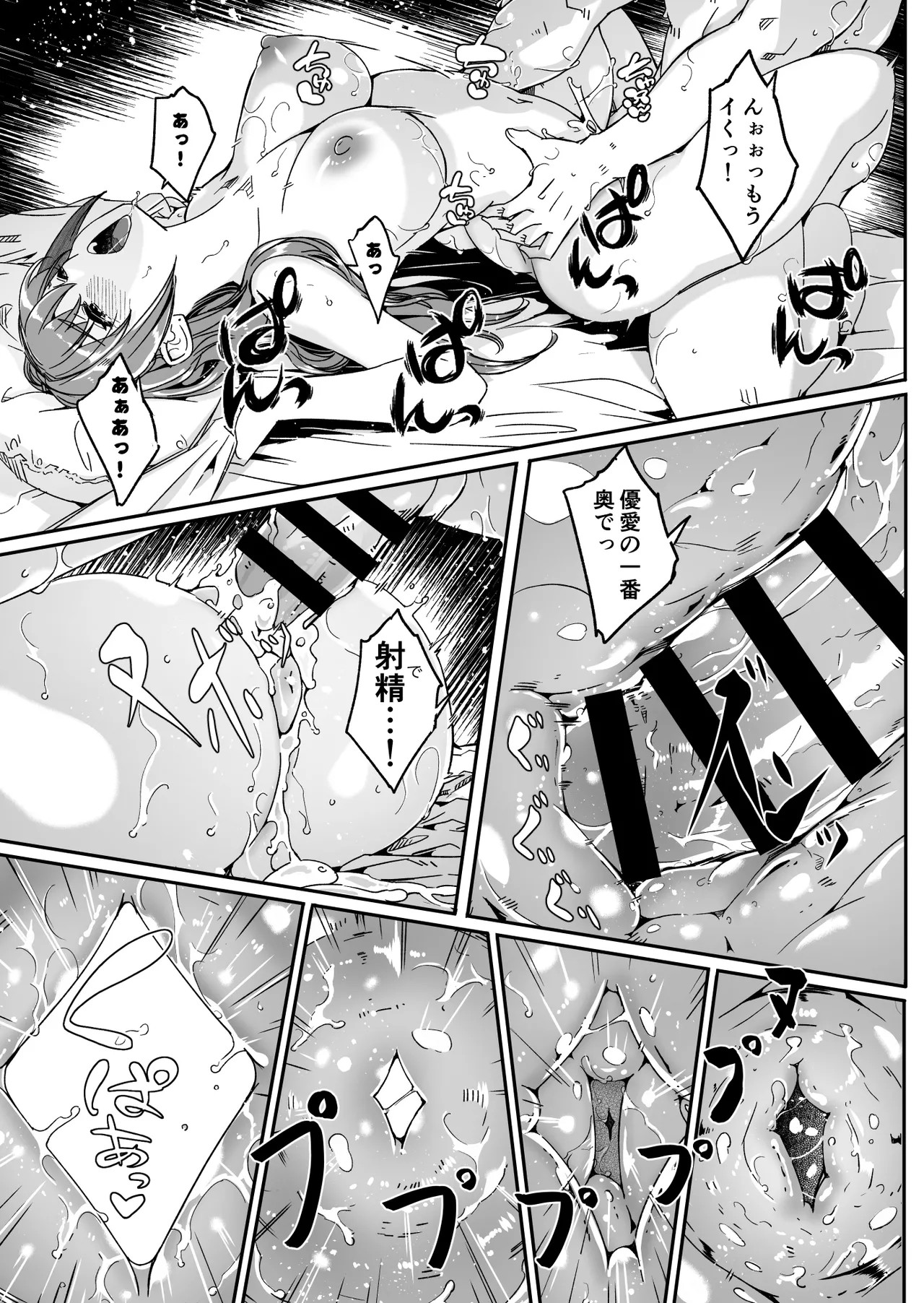 Page 184