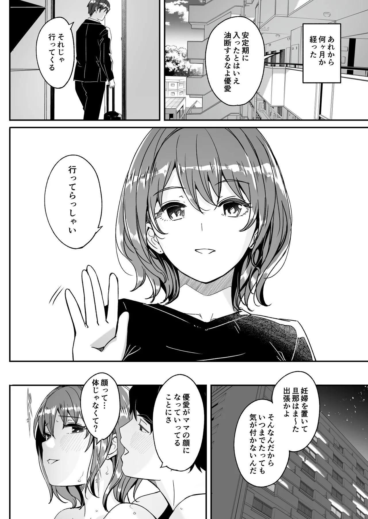 Page 235