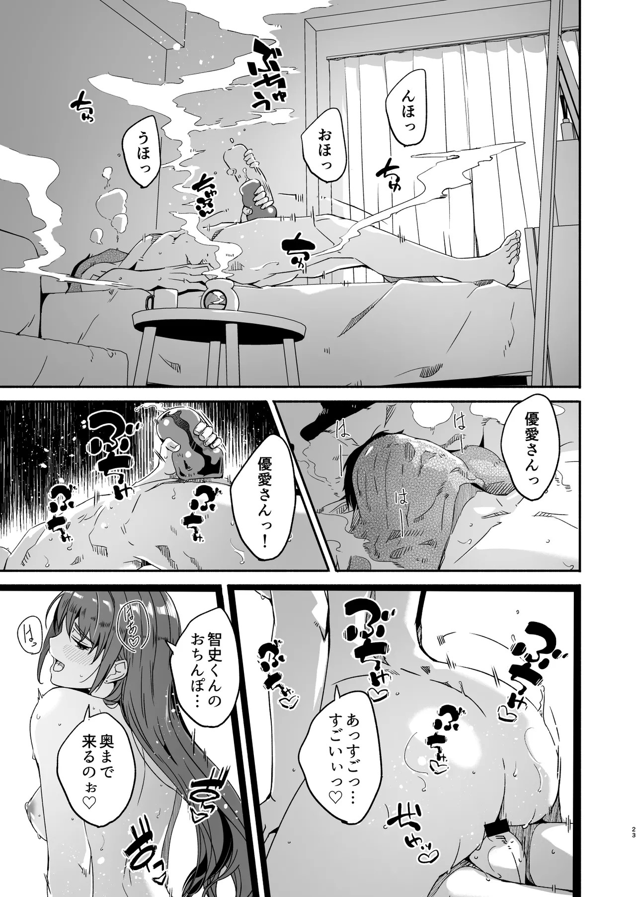 Page 24