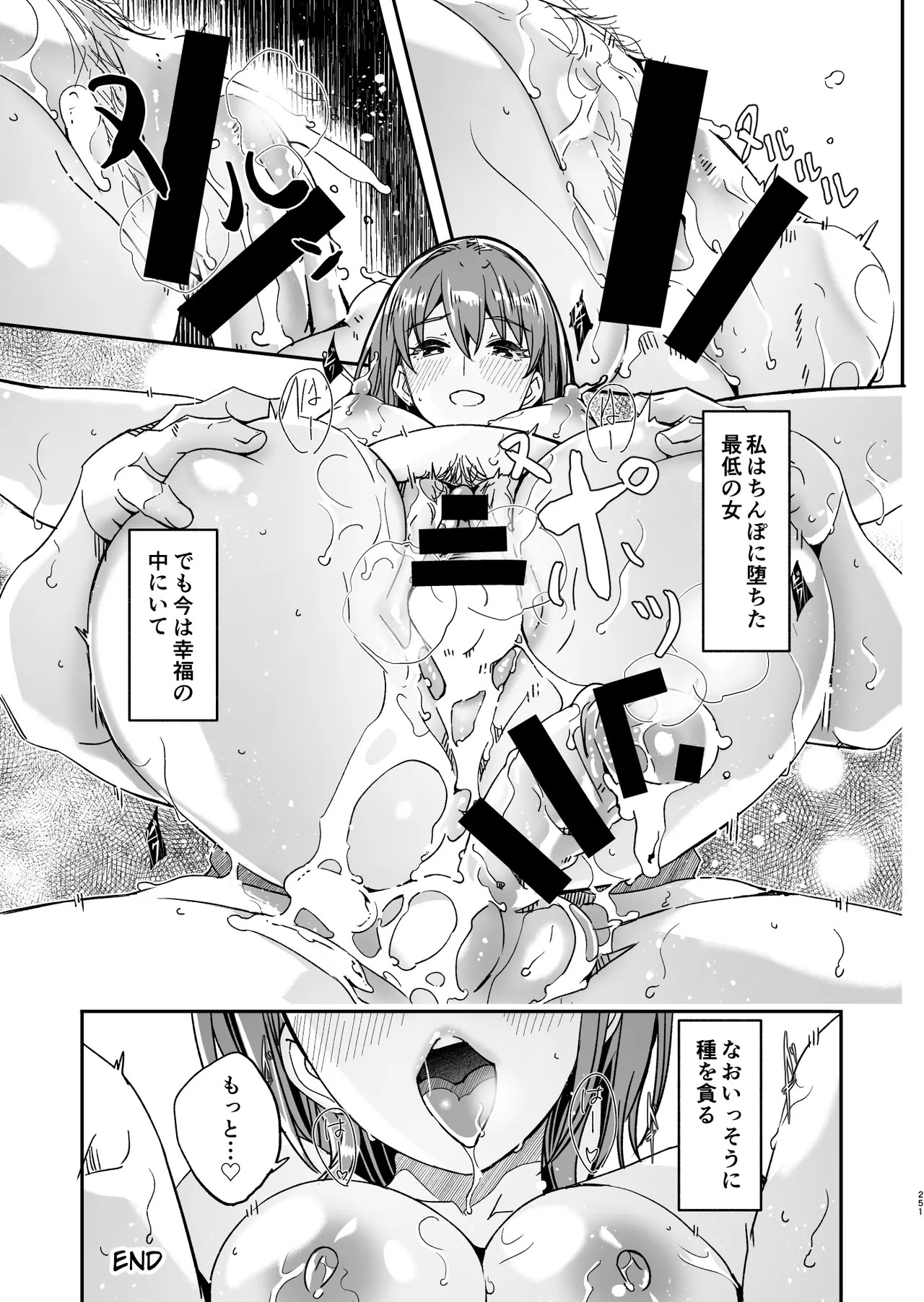 Page 252