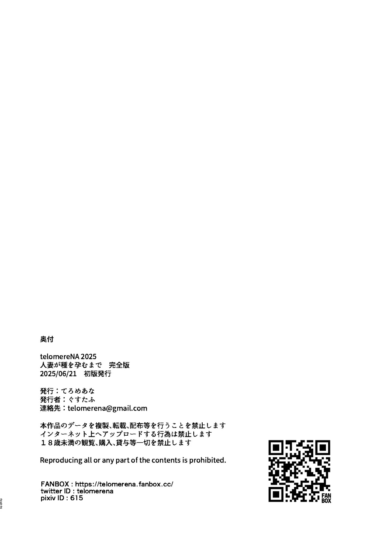 Page 253