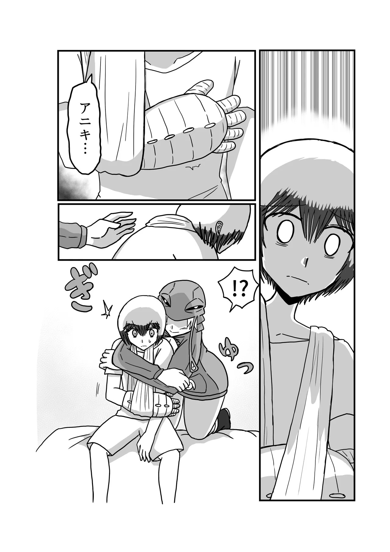 Page 33