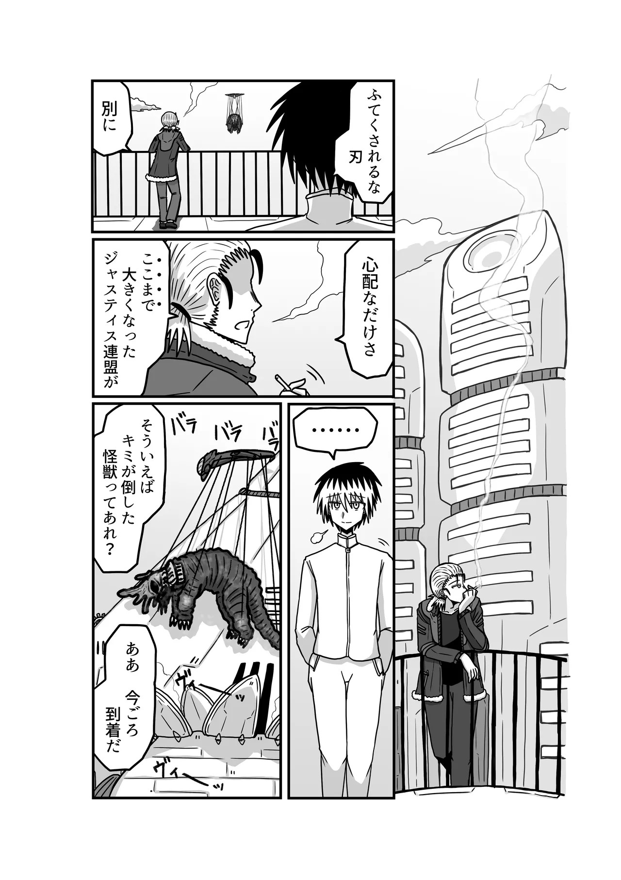 Page 57