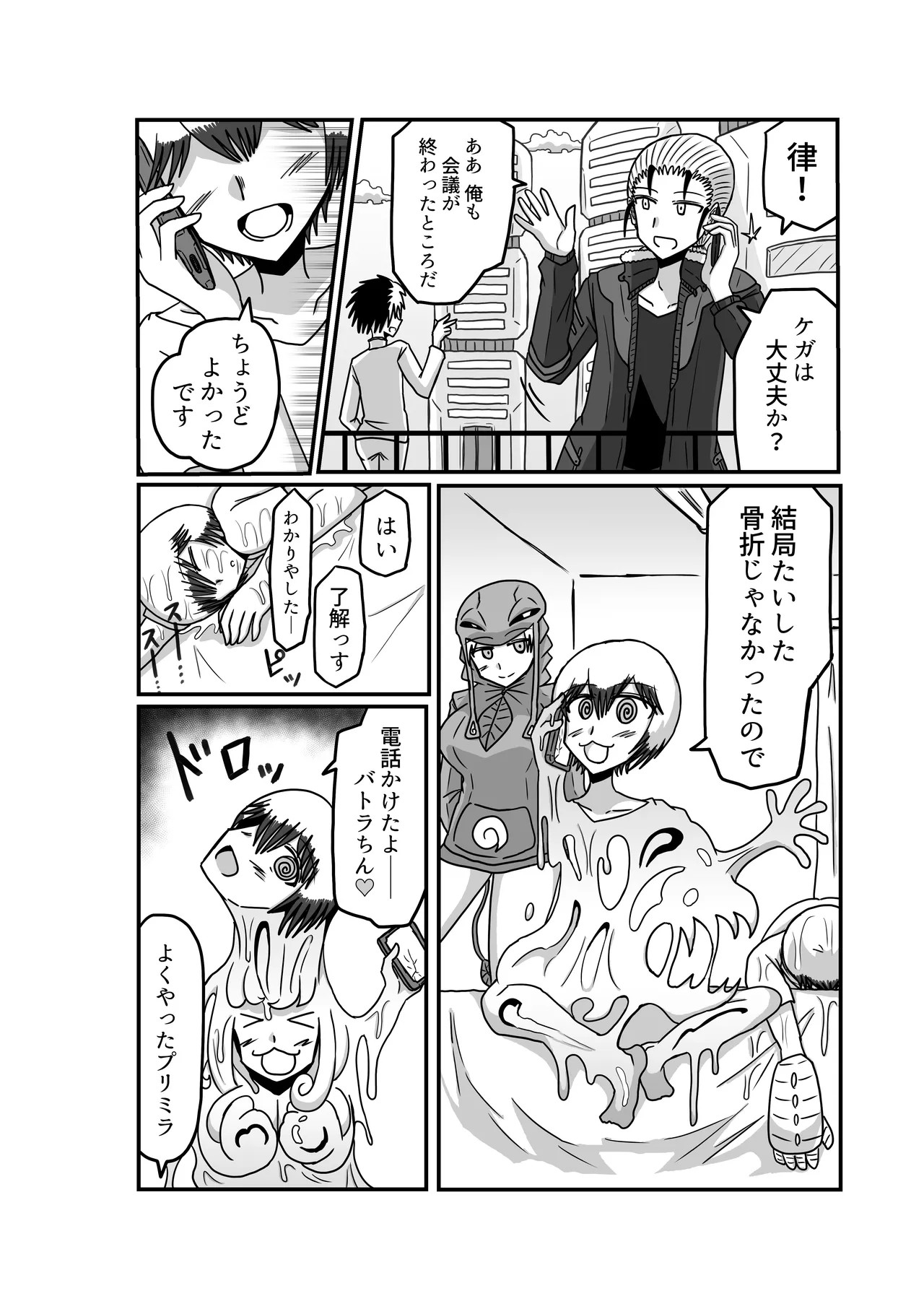 Page 59