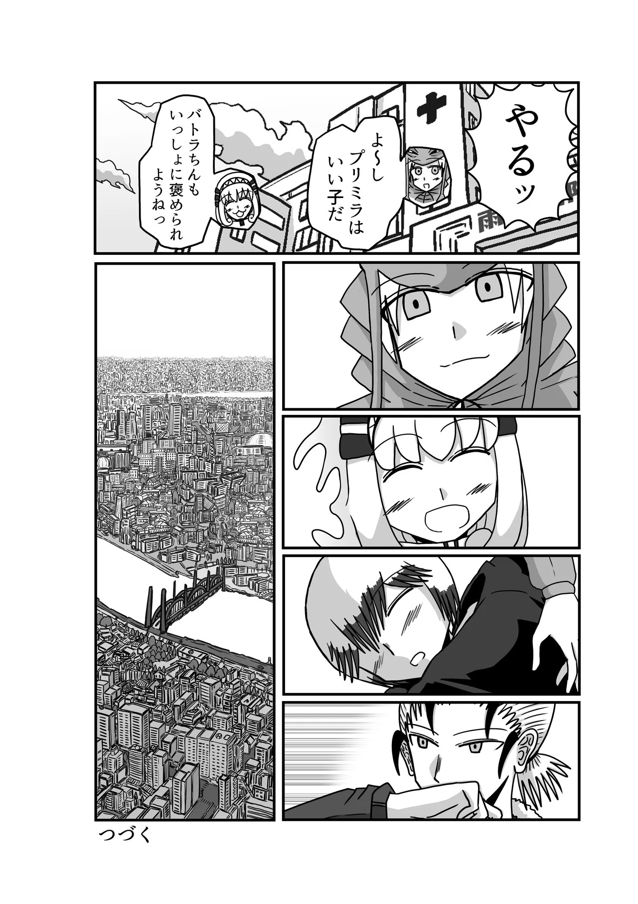 Page 61