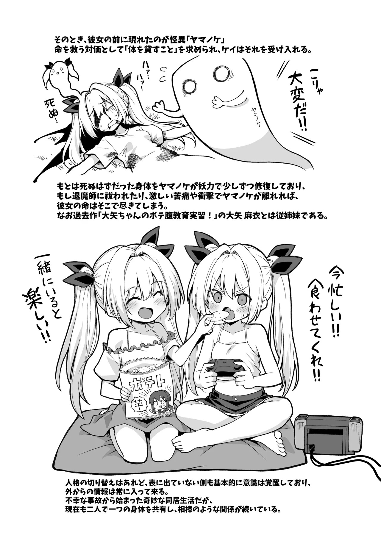 Page 103