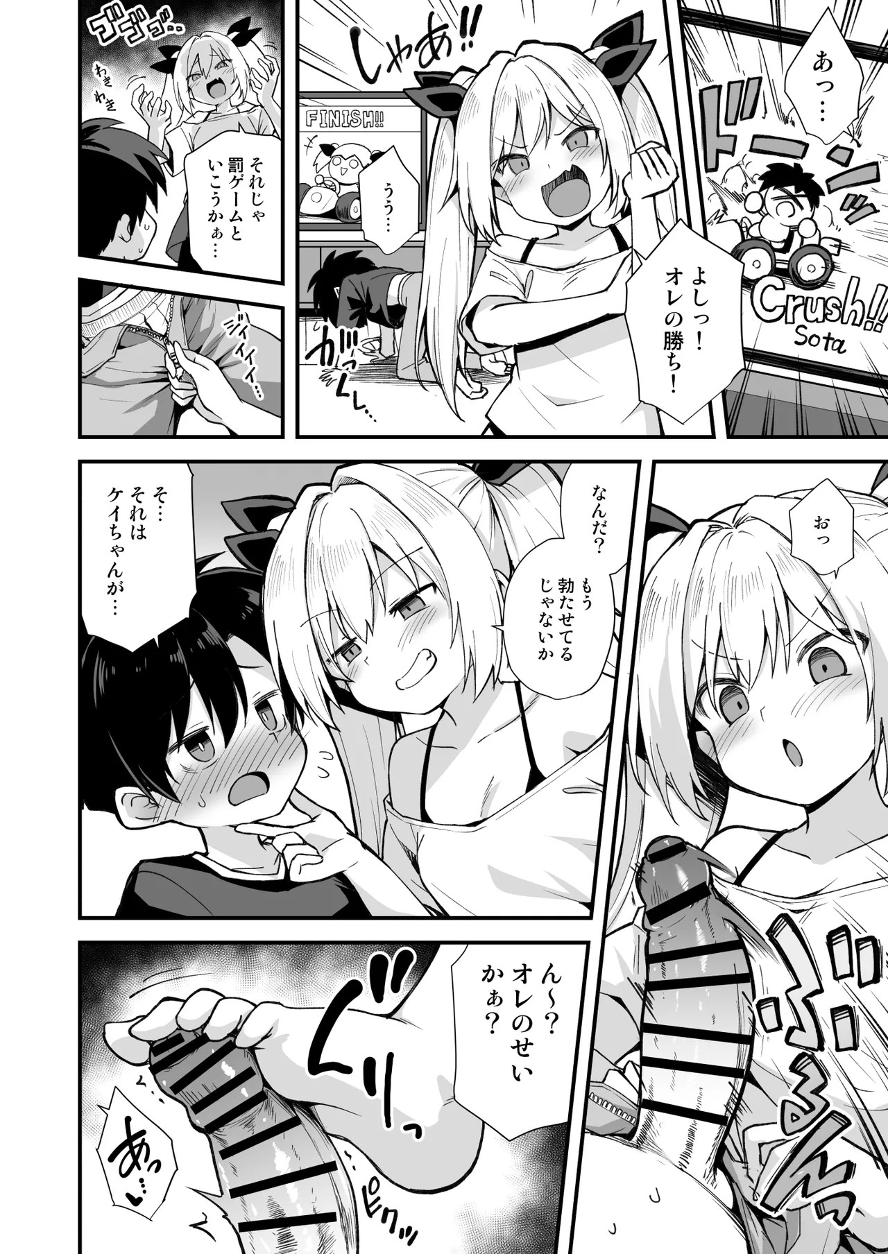 Page 36