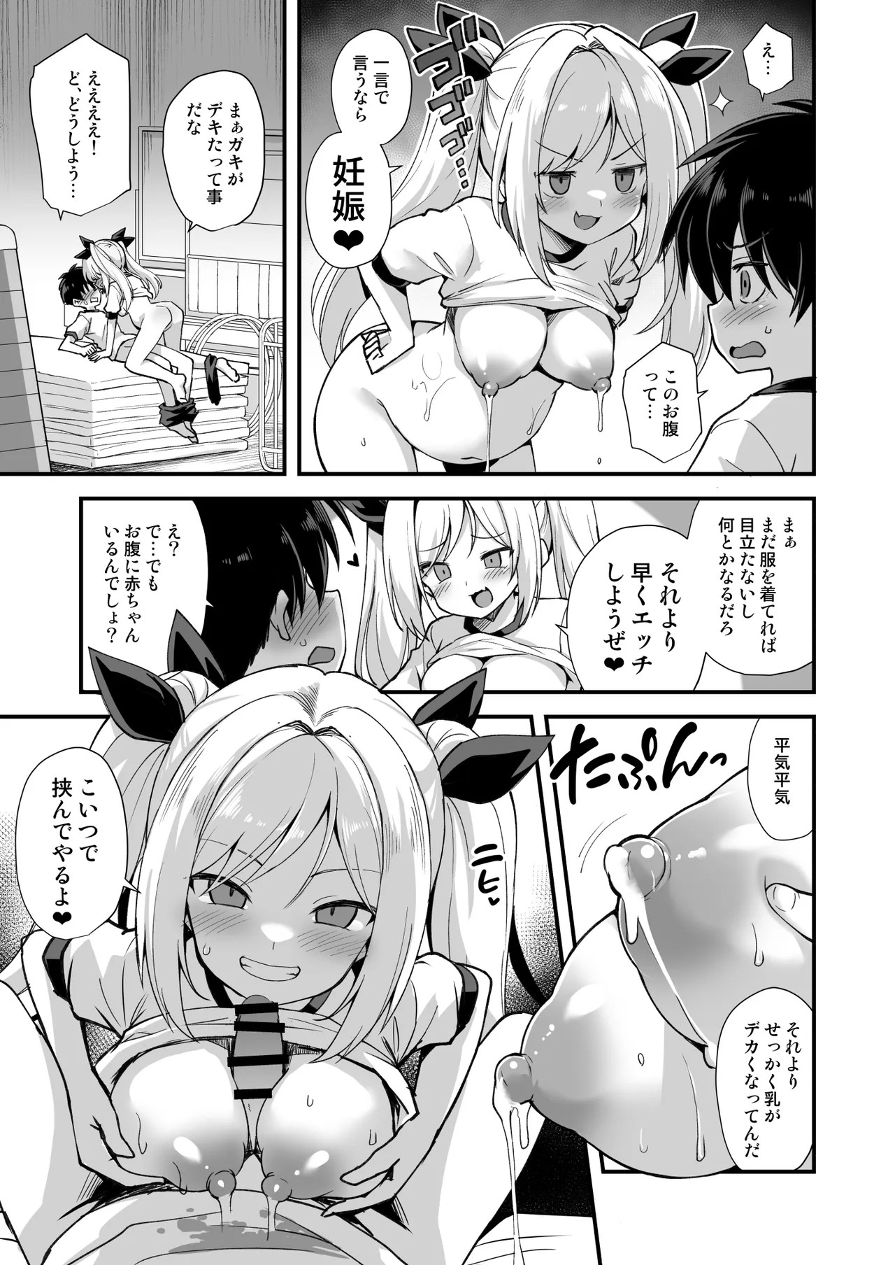 Page 47