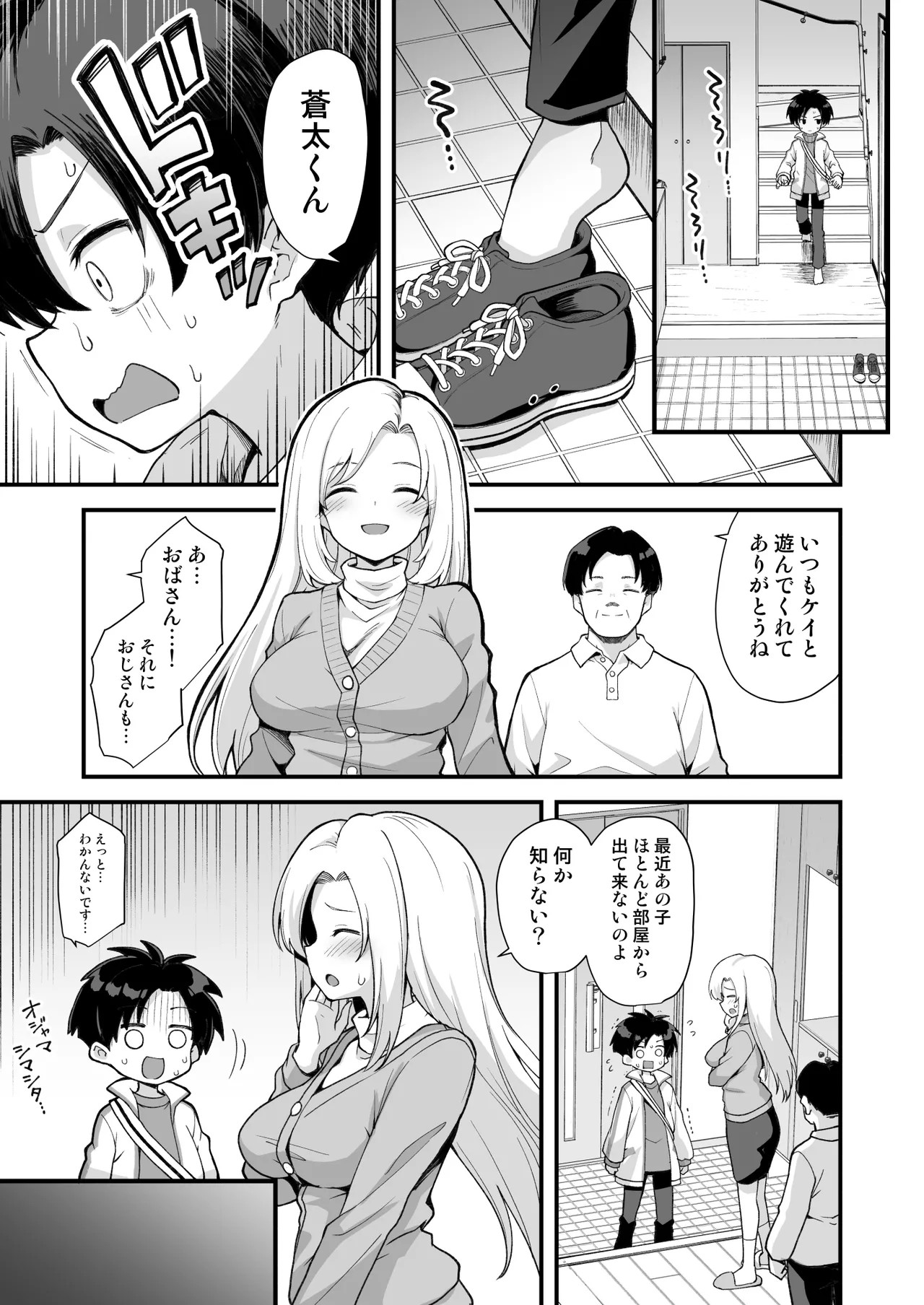 Page 59