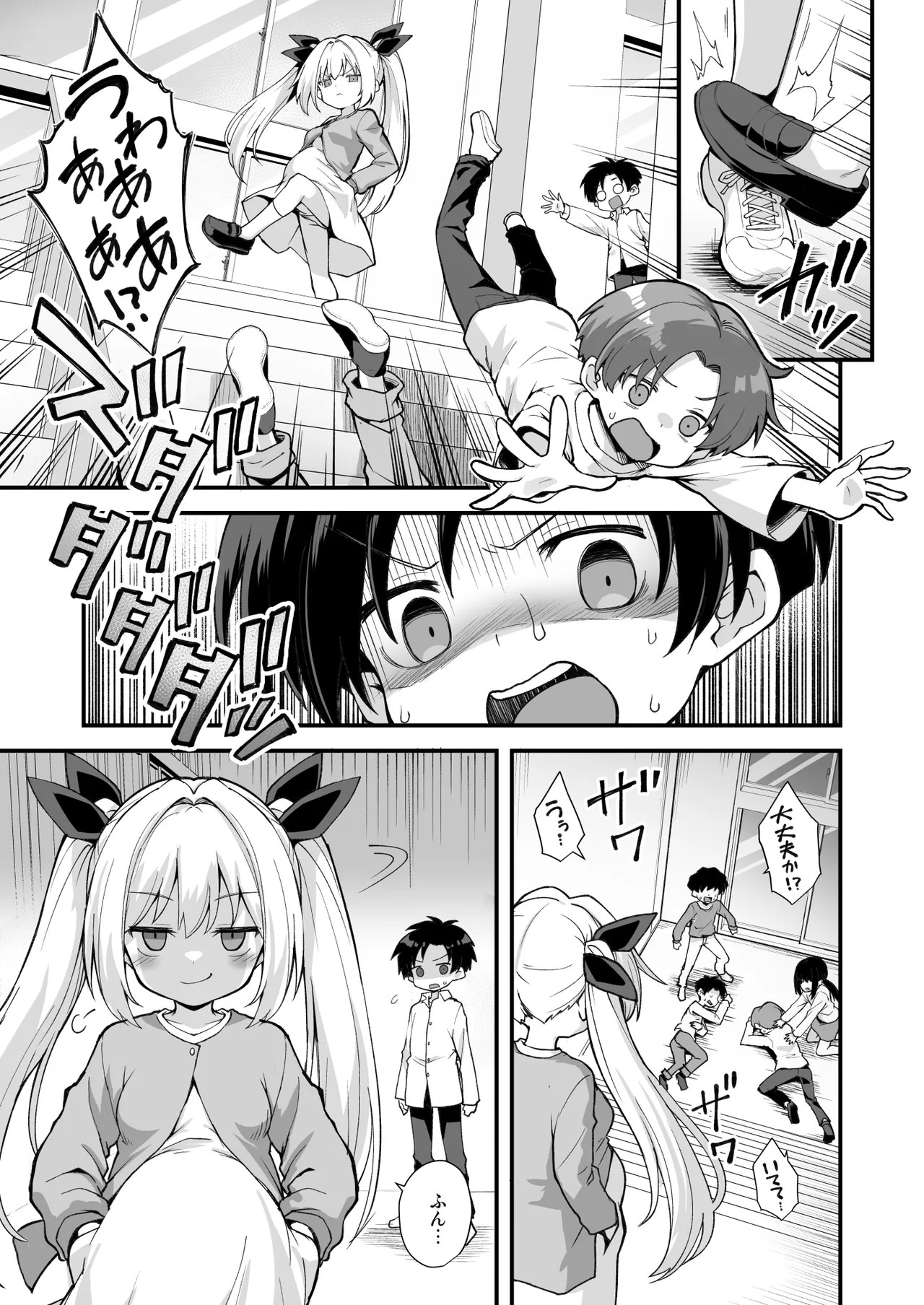 Page 61