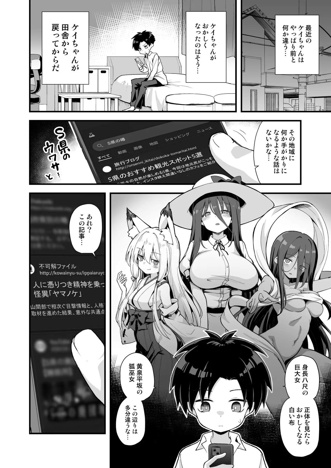 Page 62