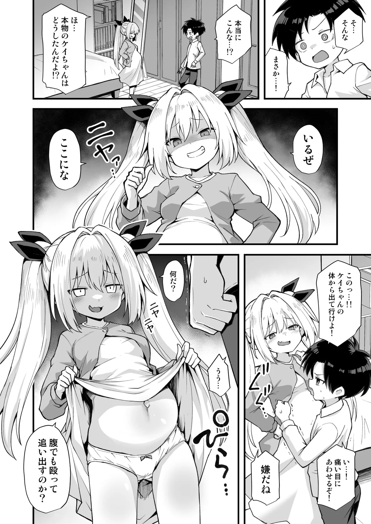 Page 66
