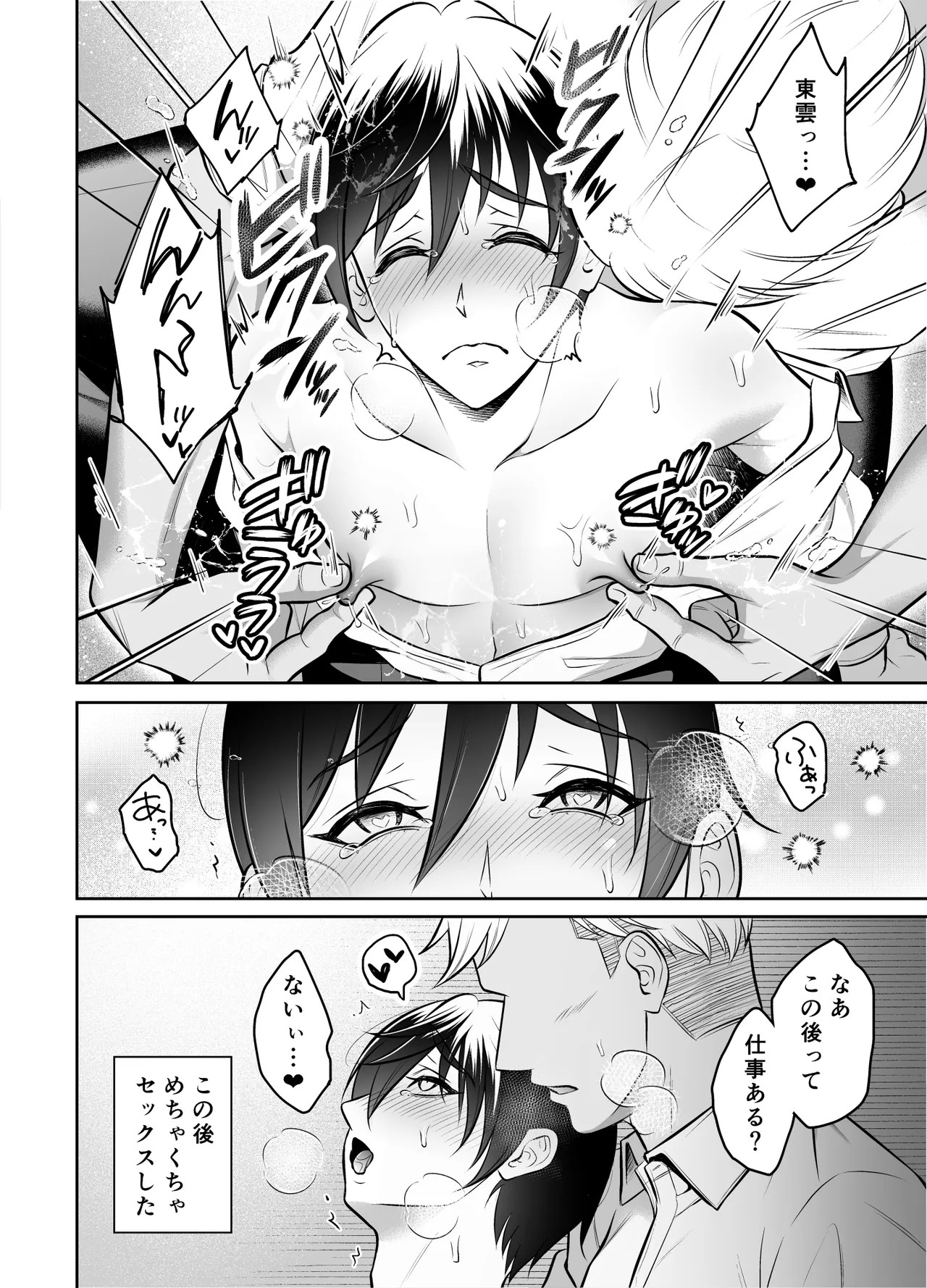 Page 57