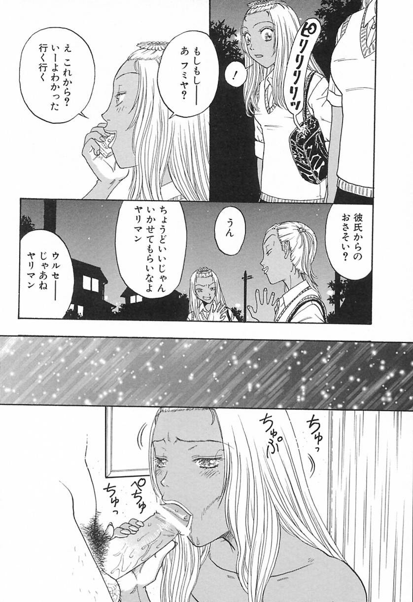 Page 103