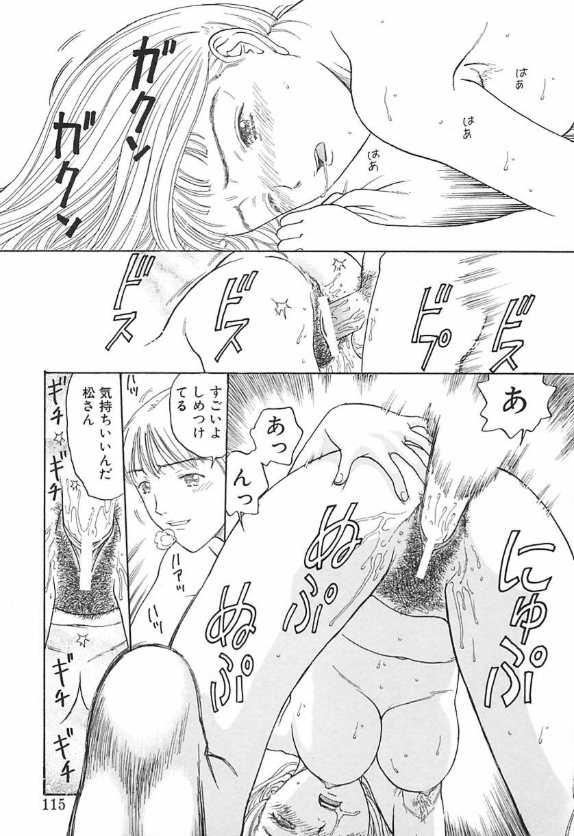 Page 114