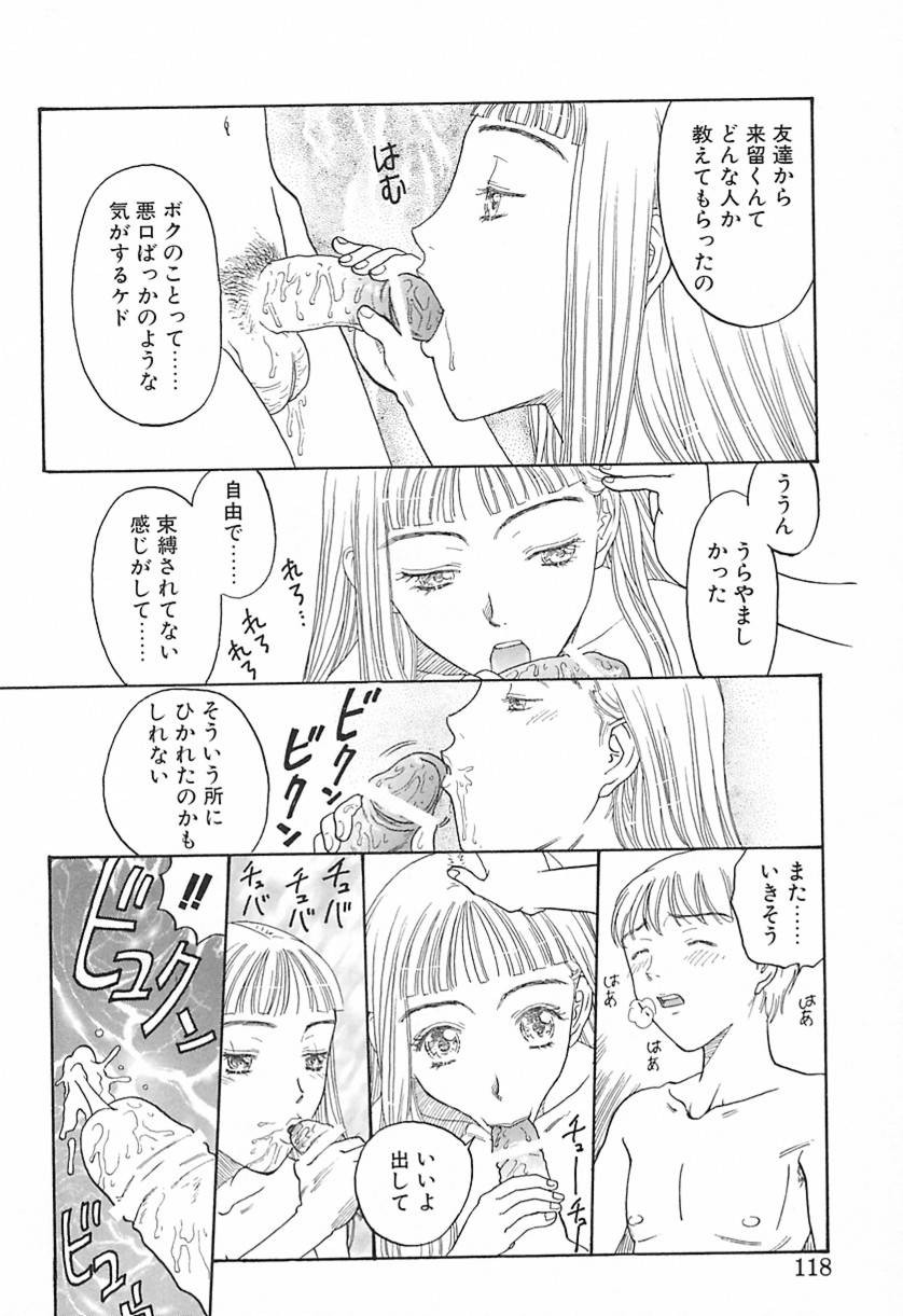 Page 117
