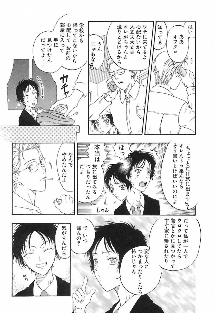 Page 127