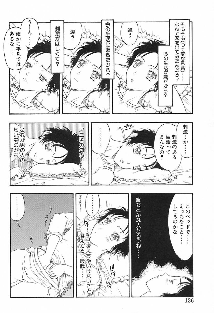 Page 135