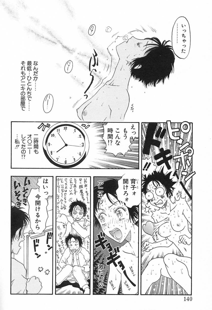 Page 139