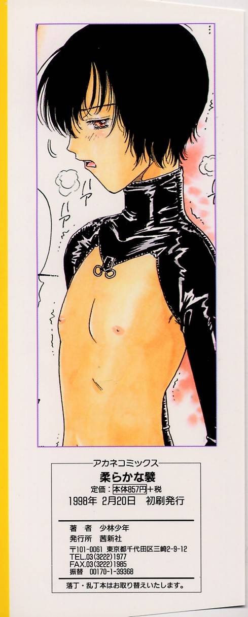Page 183