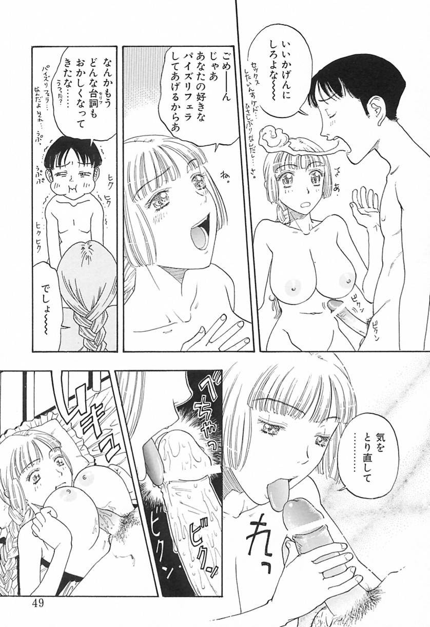 Page 48