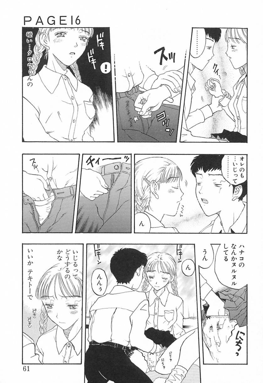 Page 60