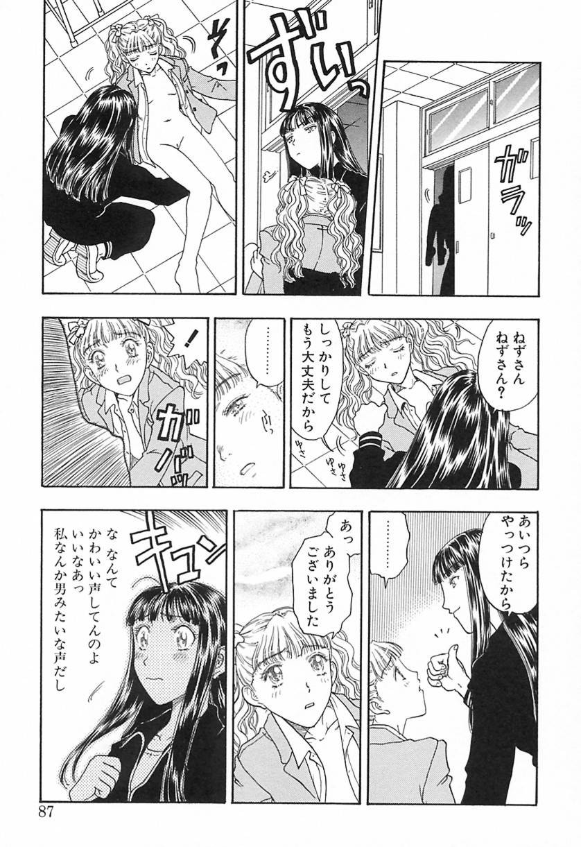 Page 86