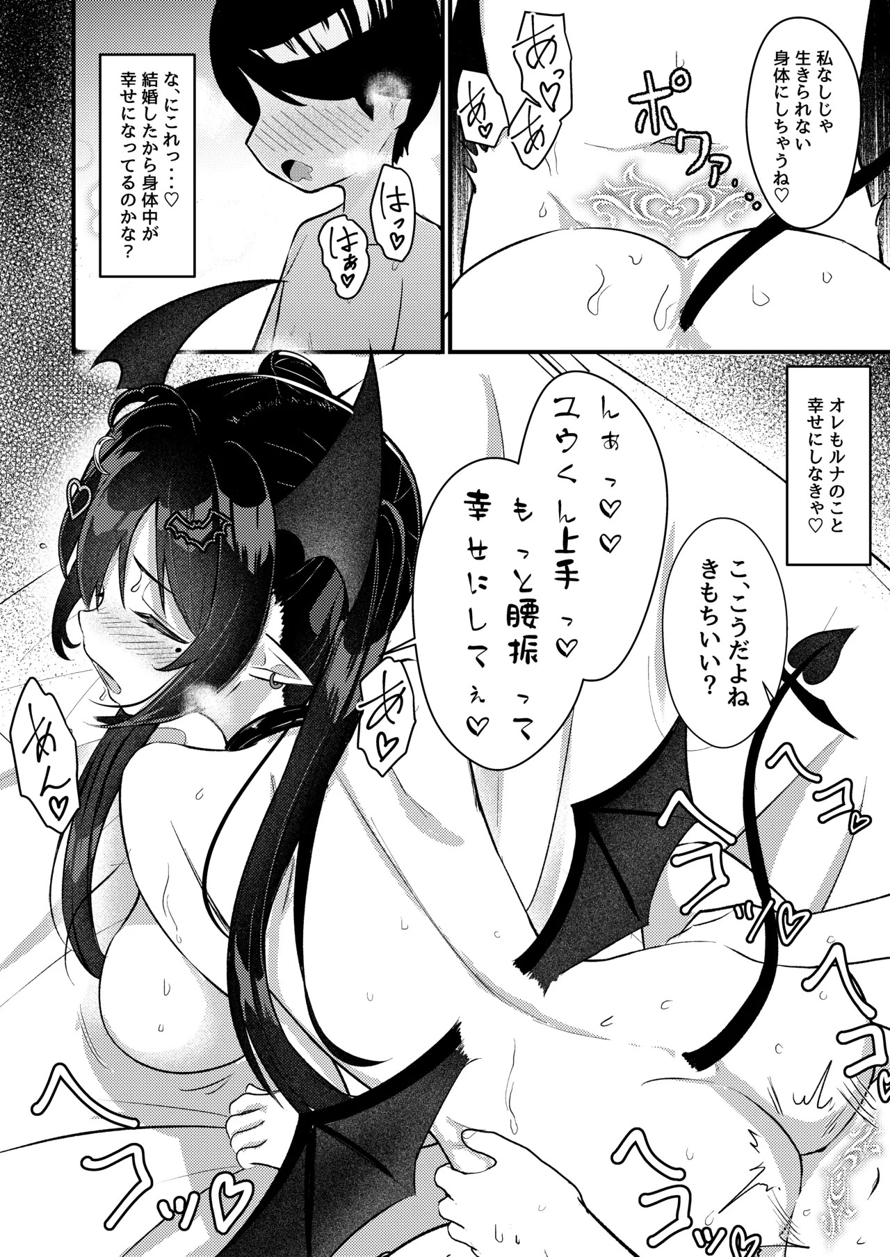 Page 53