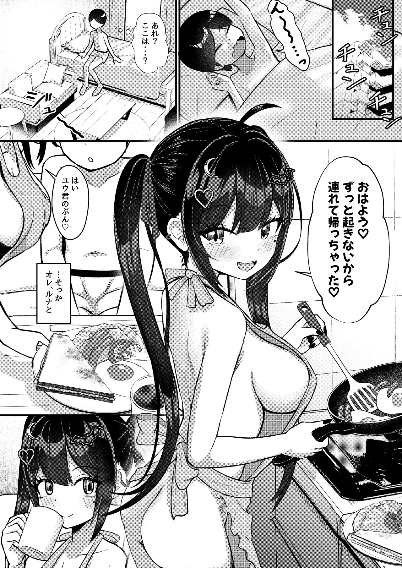 Page 63