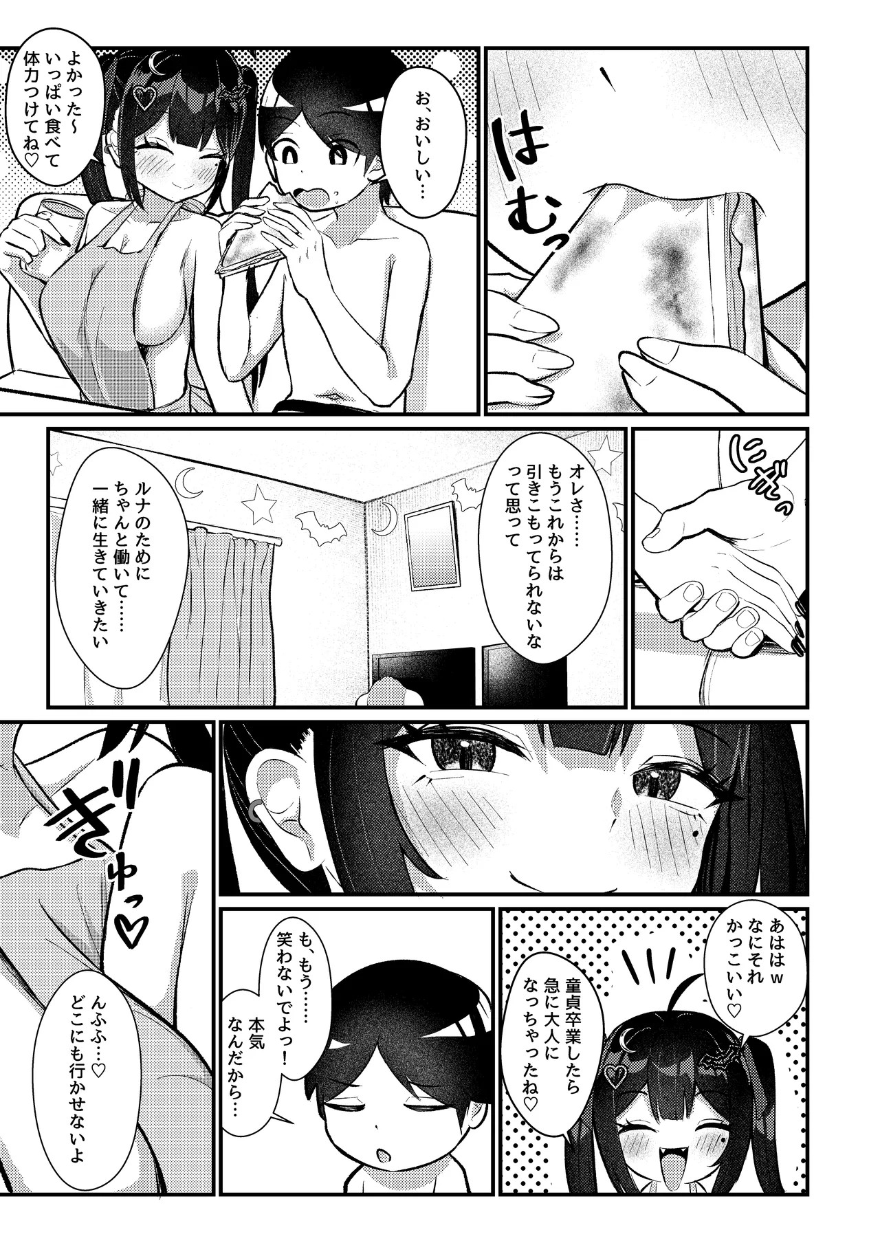 Page 64