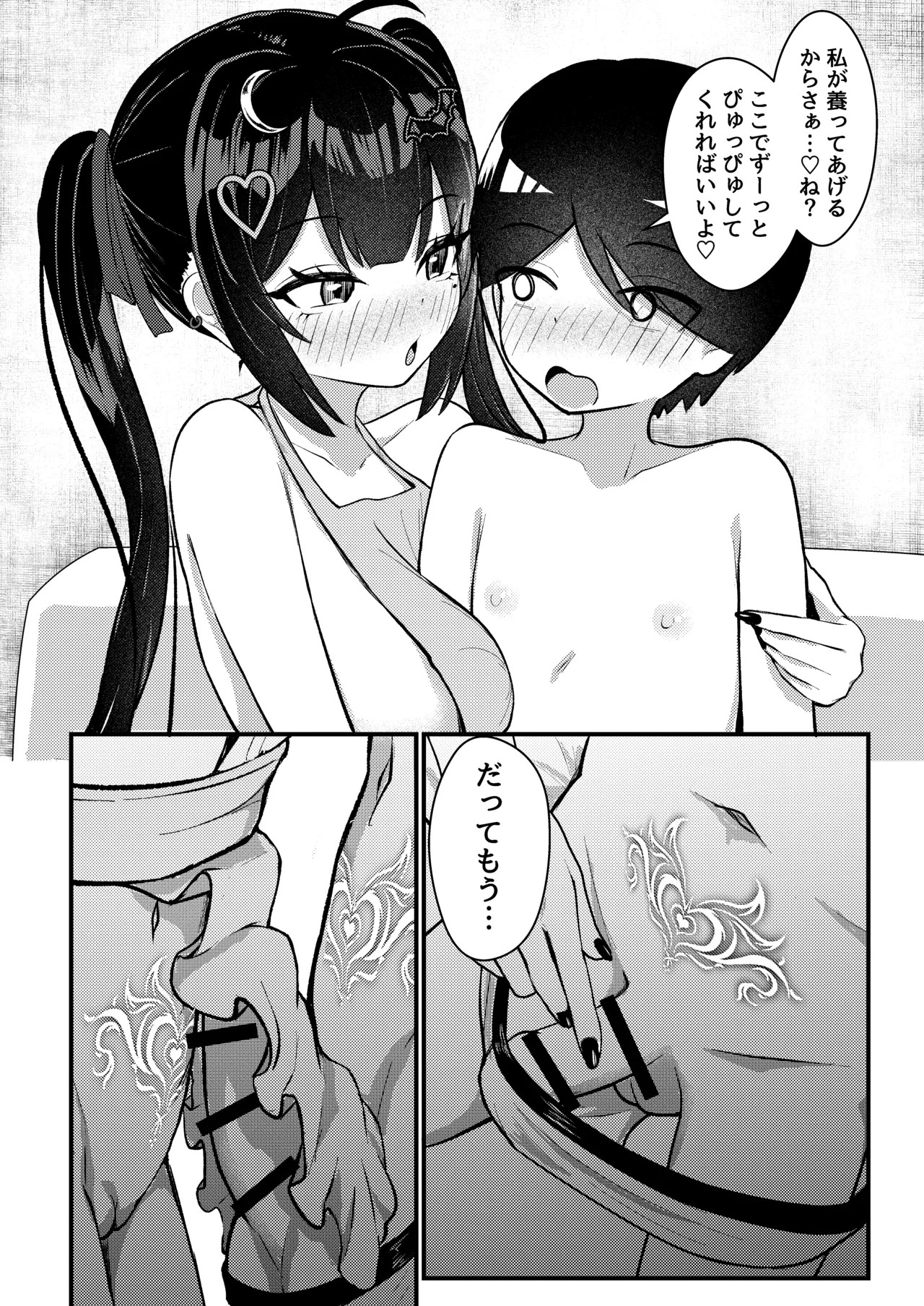 Page 65