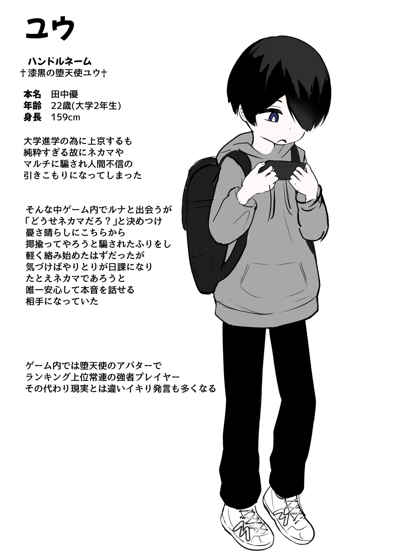Page 68