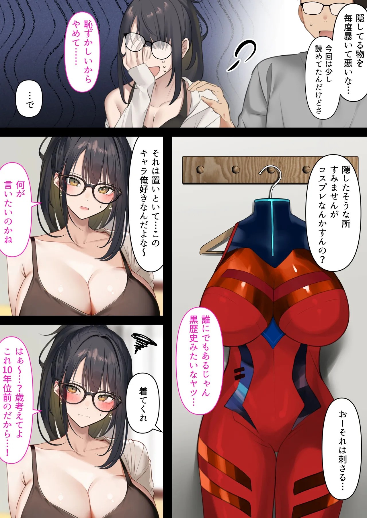 Page 85
