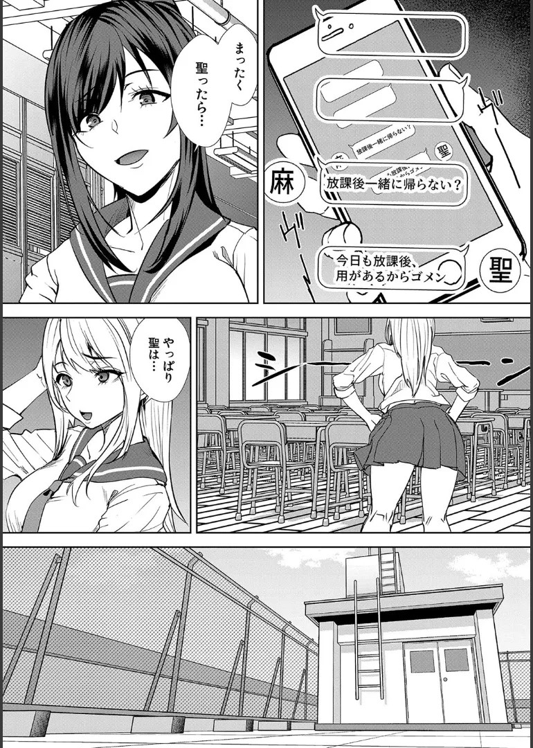 Page 191
