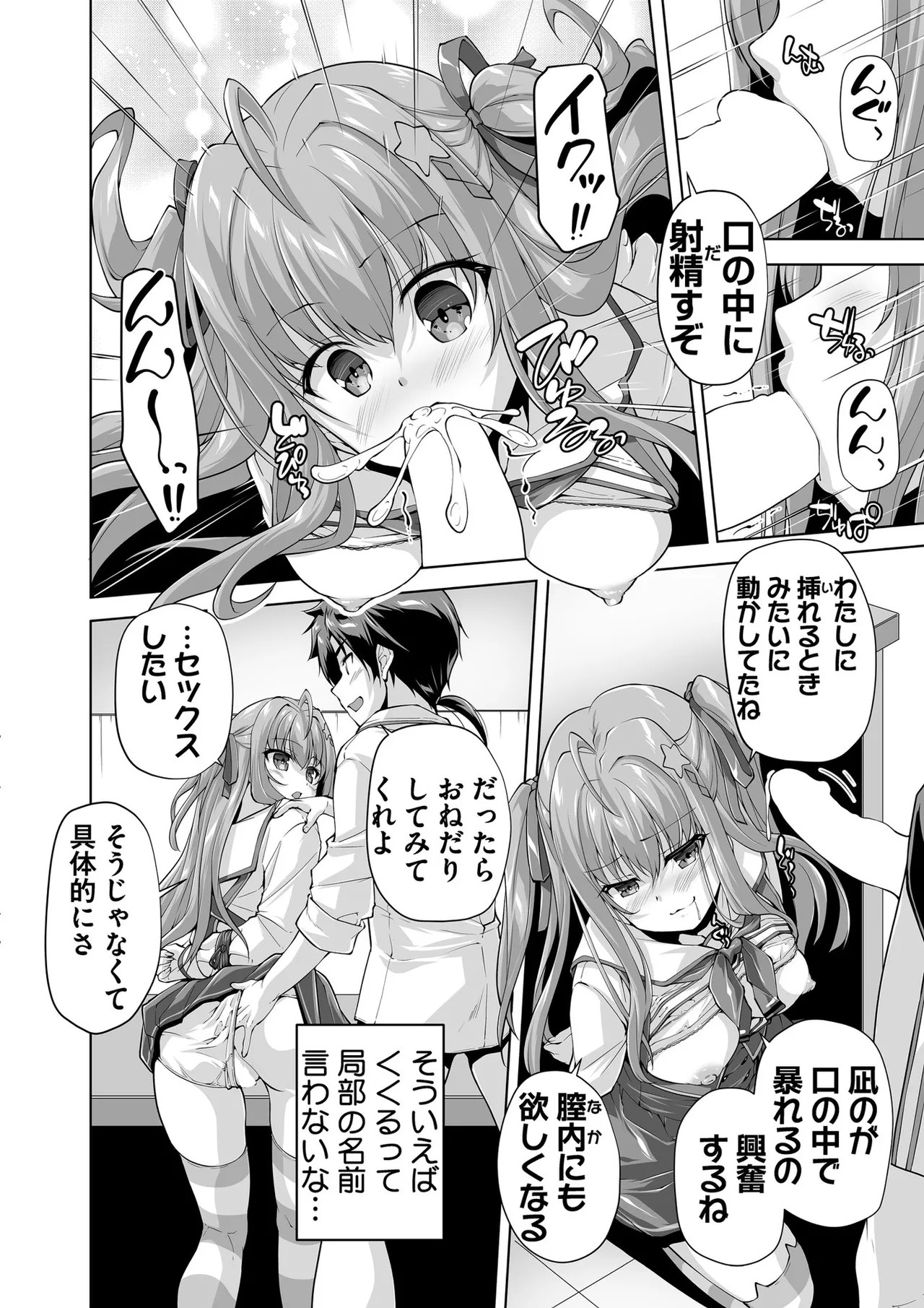 Page 103