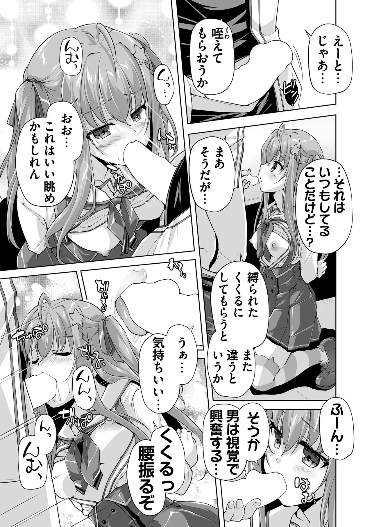 Page 104