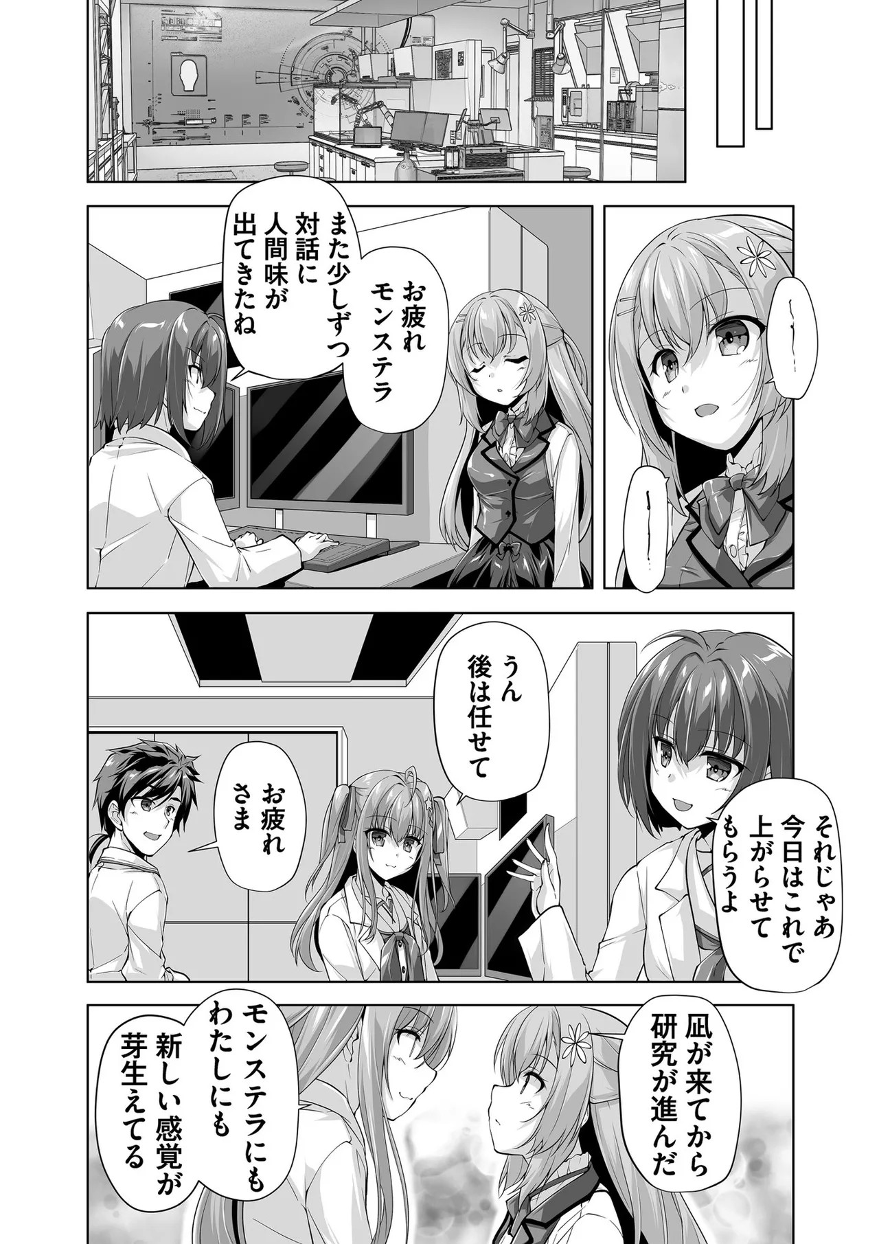 Page 107