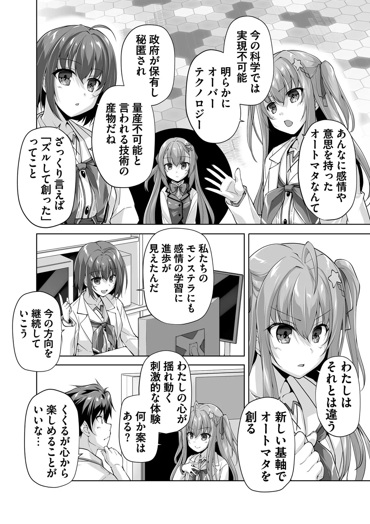 Page 113