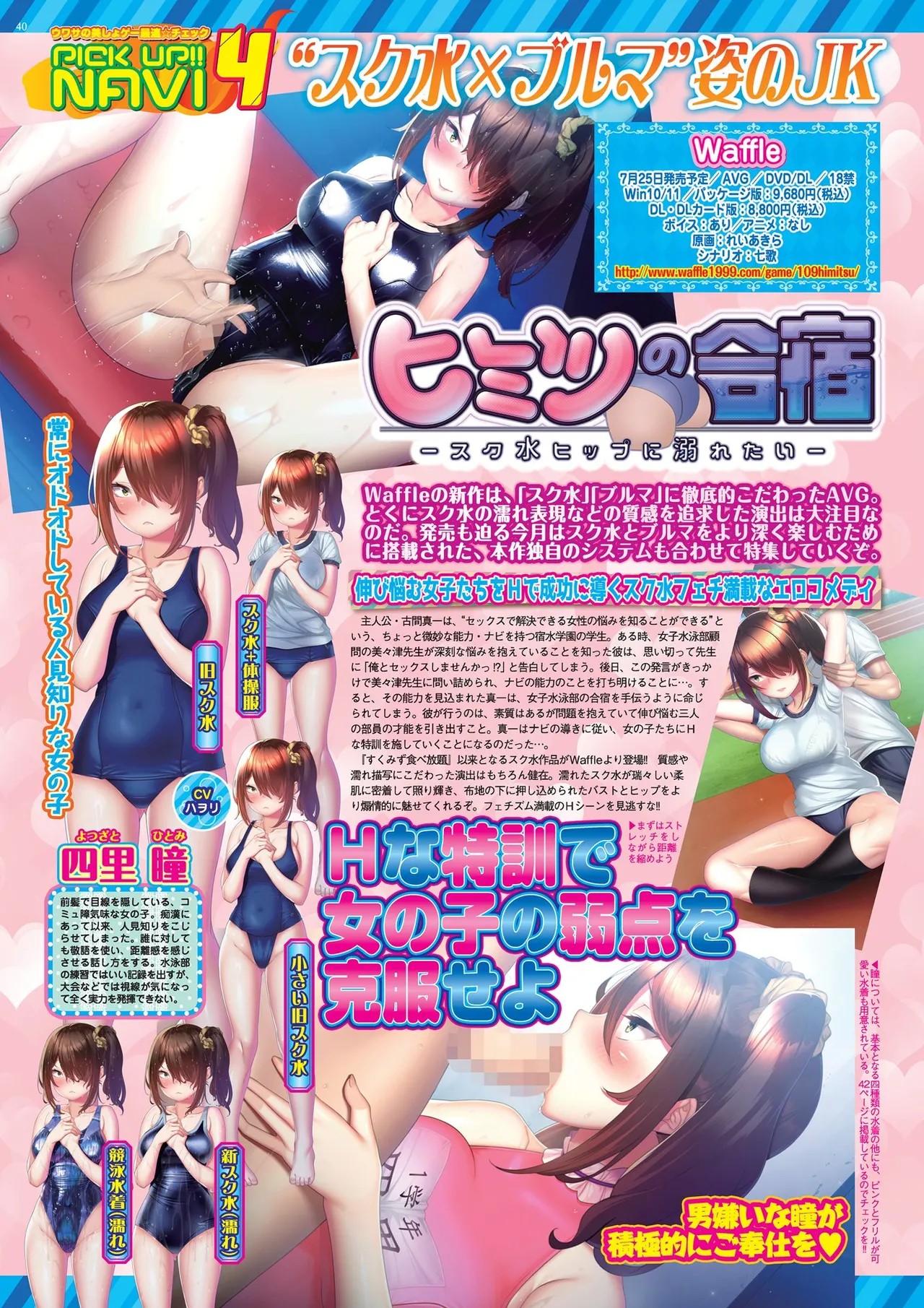 Page 40