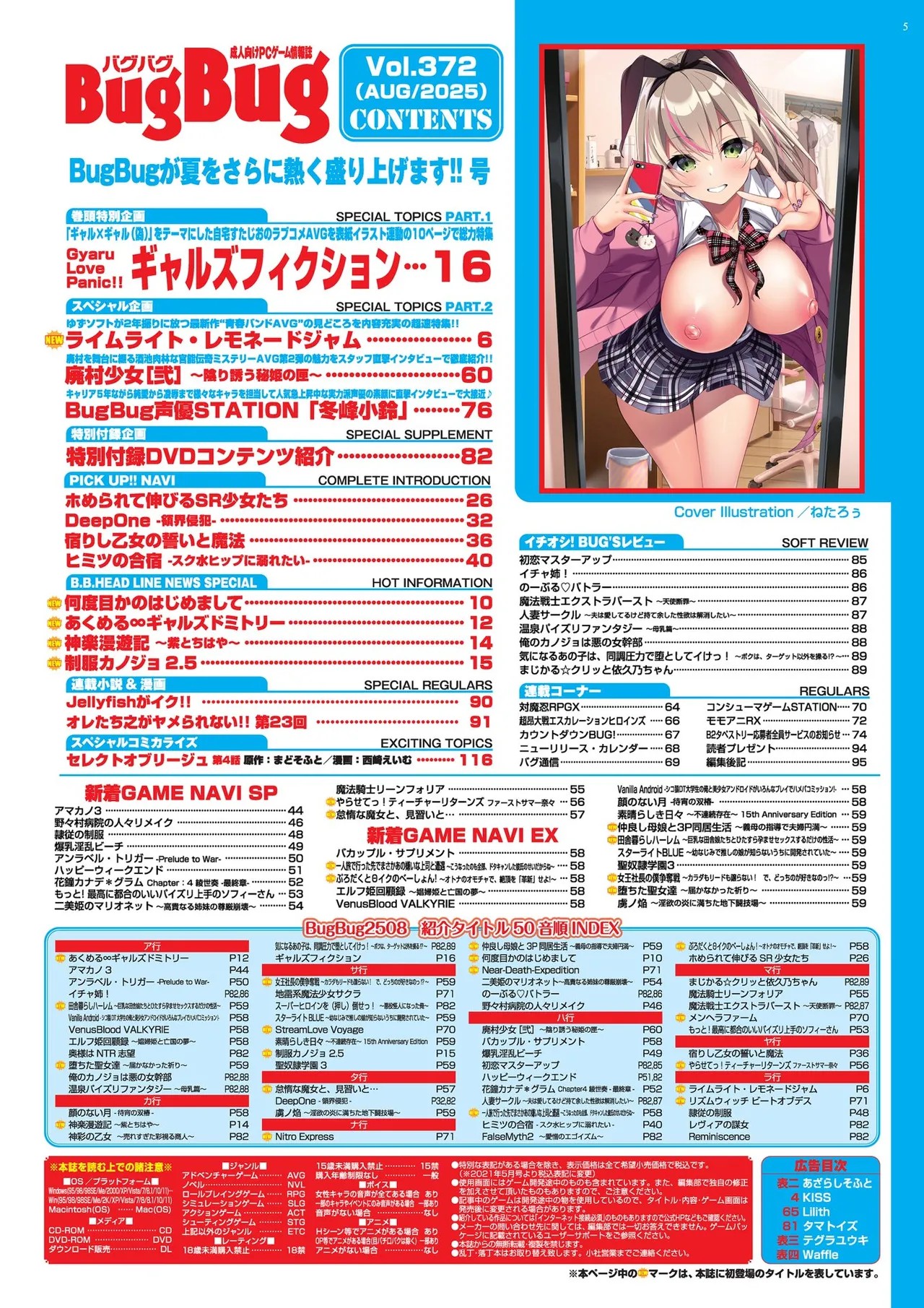 Page 5