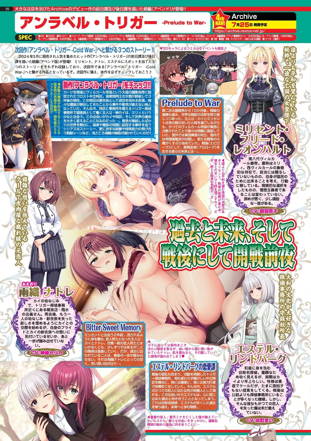 Page 50