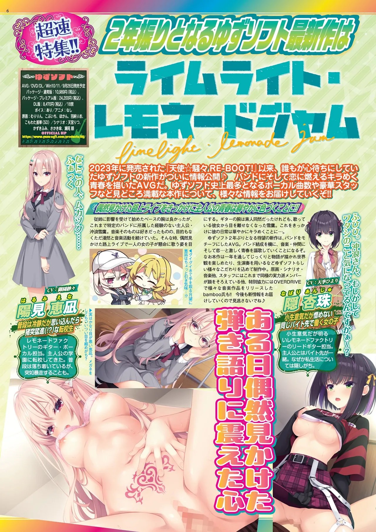 Page 6