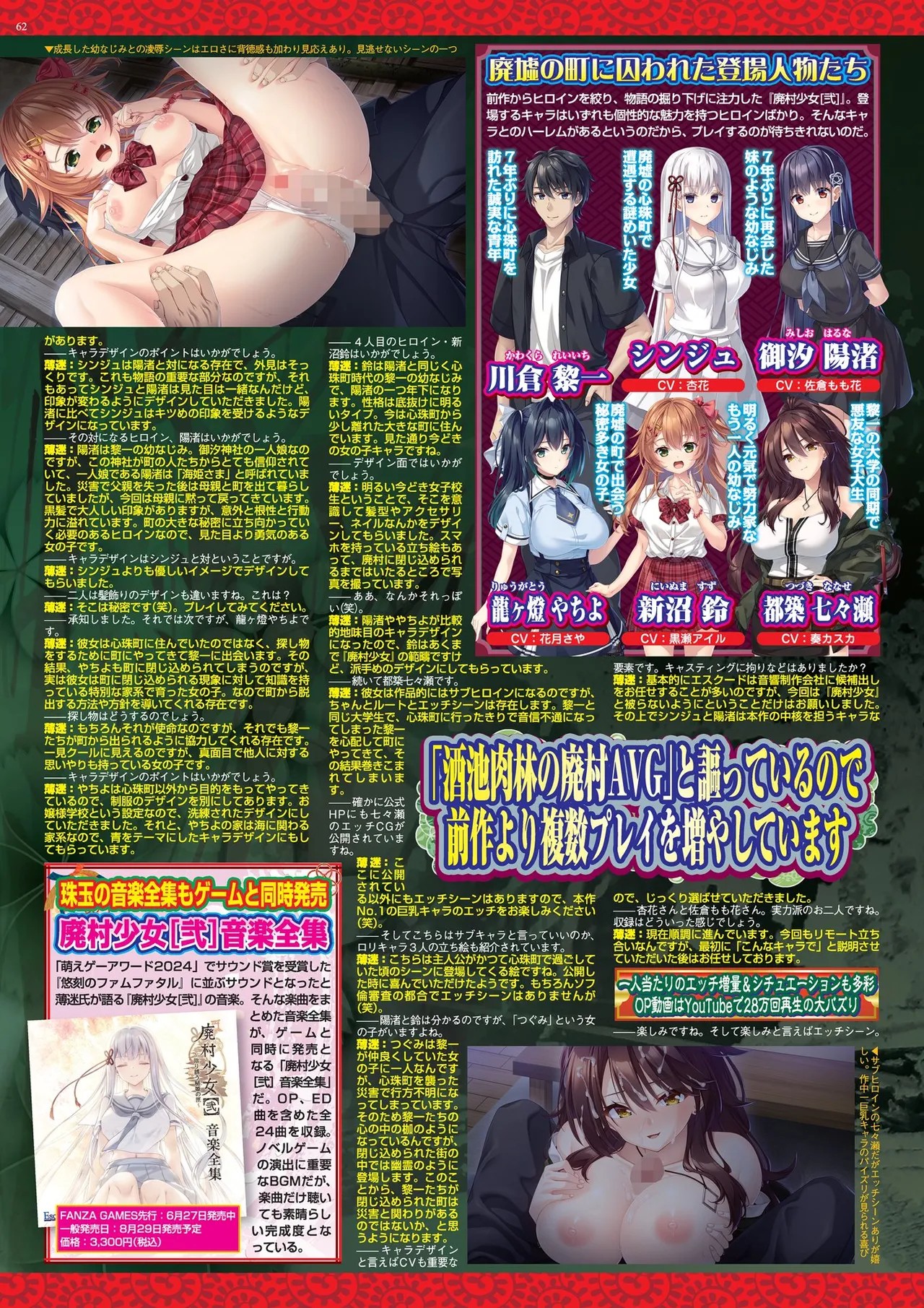Page 62