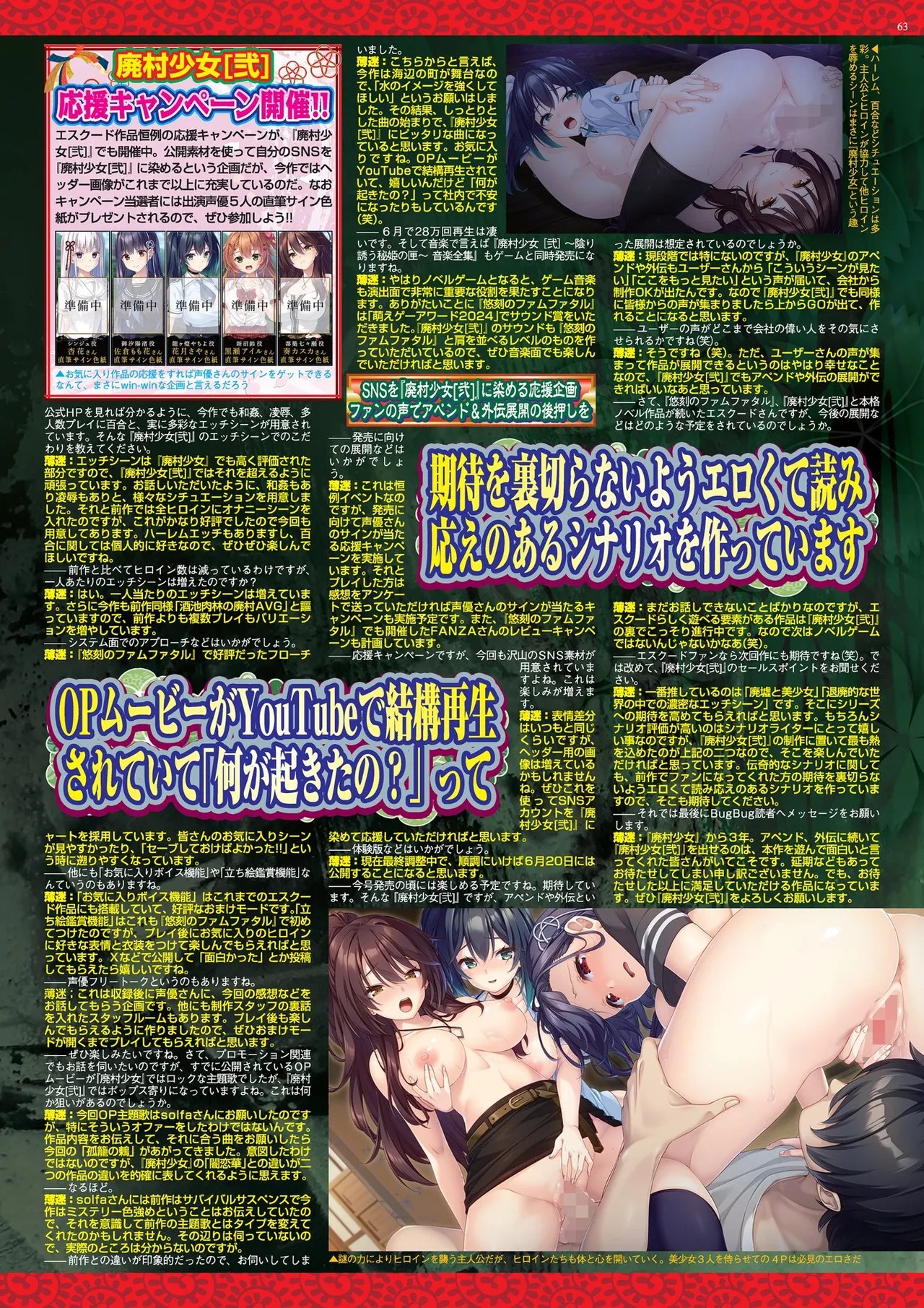 Page 63