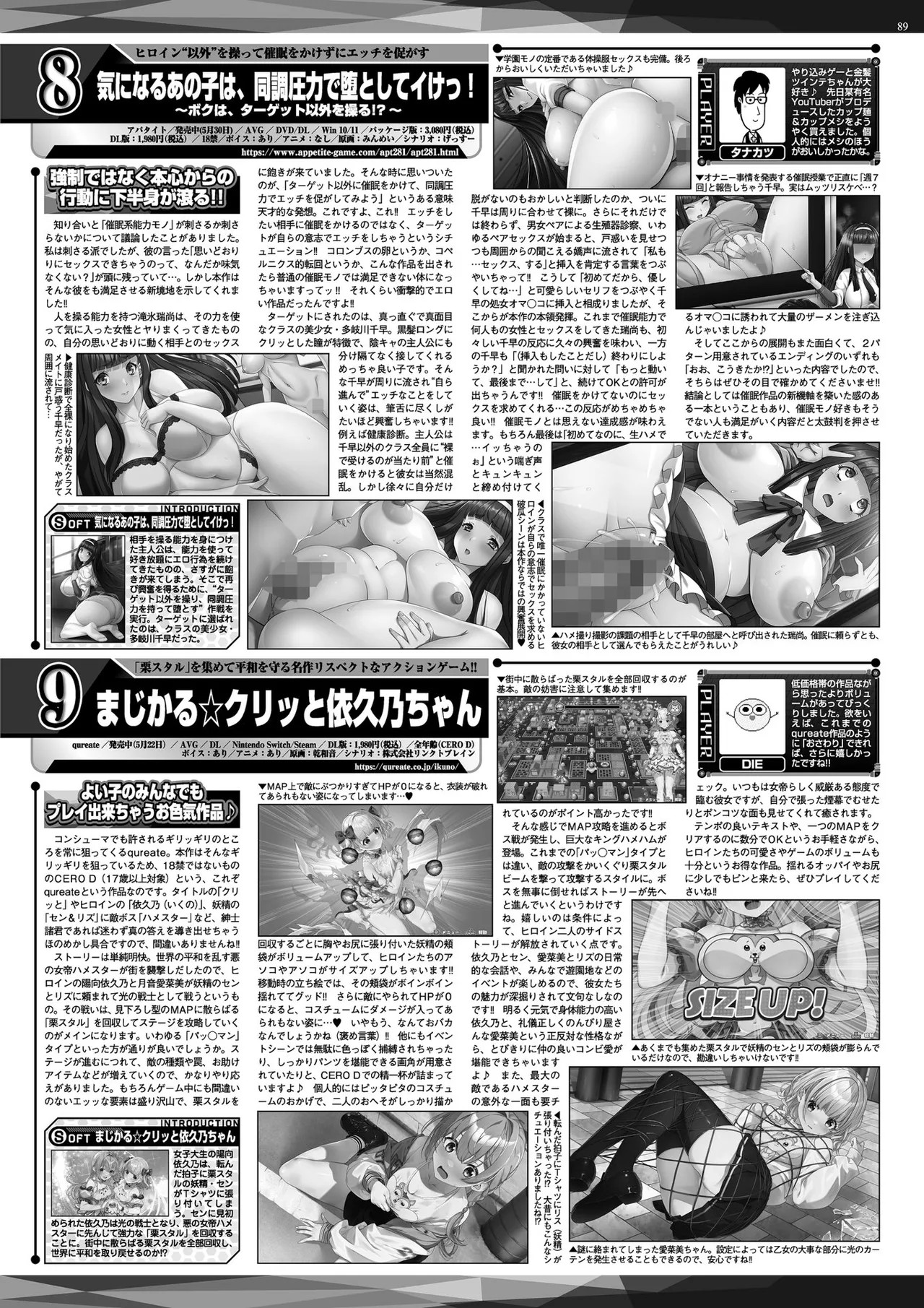 Page 87