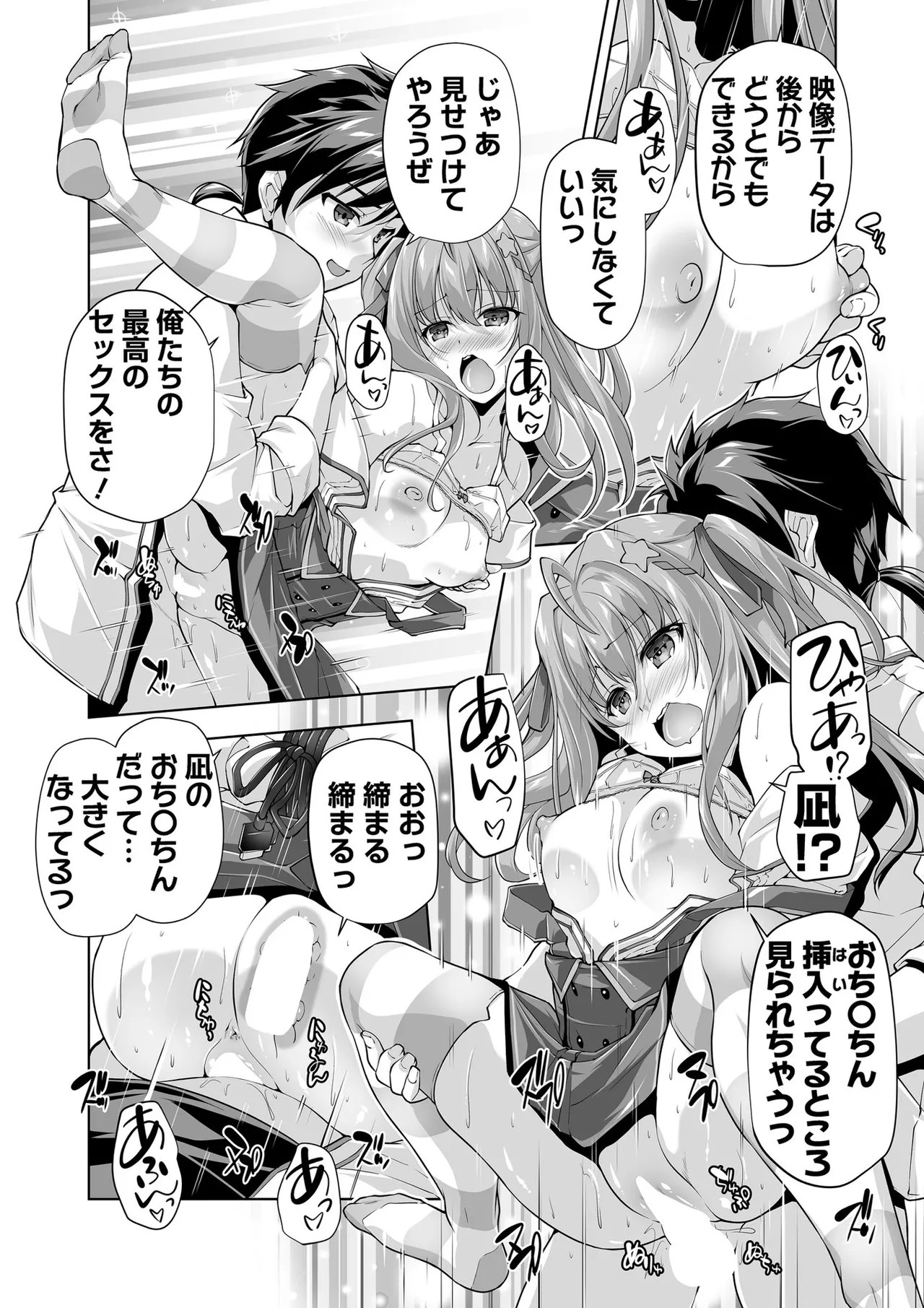 Page 97